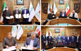 تفاهم نامه های بانک دی