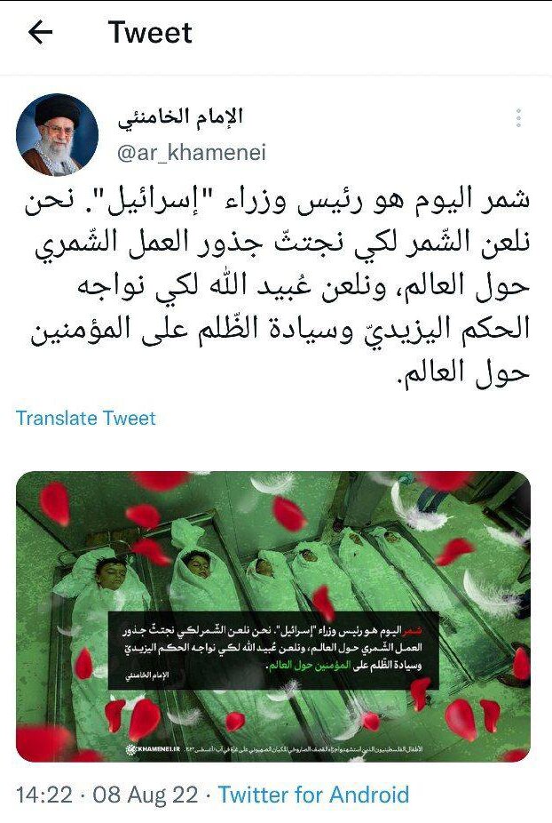 توئیت