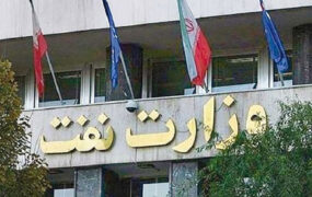 توقف امضاهای طلایی در وزارت نفت از ابتدای امسال