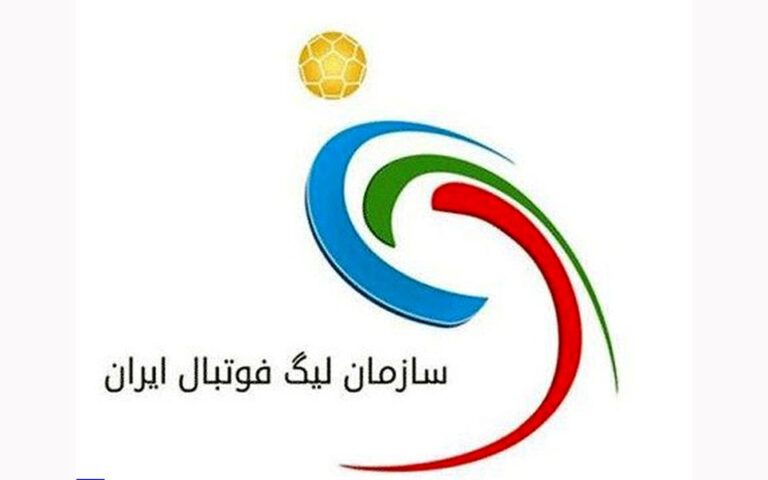 جزئیات قرعه کشی لیگ دسته اول فوتبال