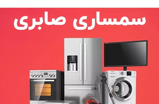 خریدار انواع فرش در یوسف آباد