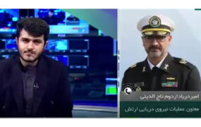 درگیری نیروی دریایی ارتش در دریای سرخ