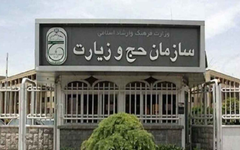 سازمان حج: اعزام زائران ایرانی به عراق متوقف شد