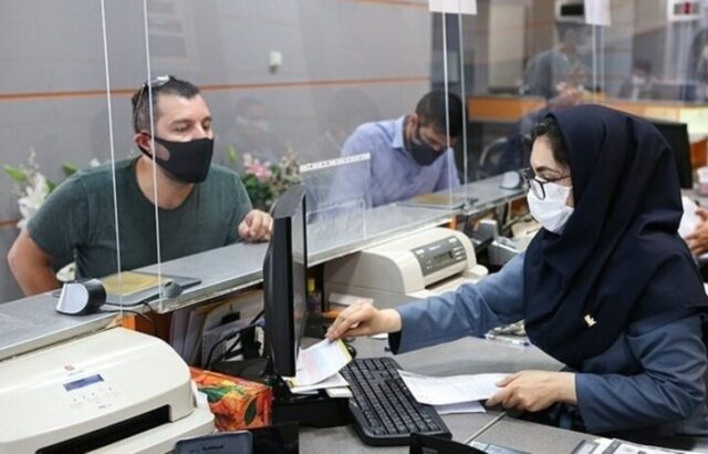 ساعات کار ادارات