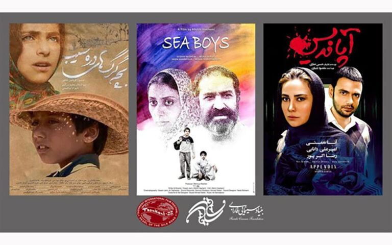 سه فیلم ایرانی در جشنواره تاشکند