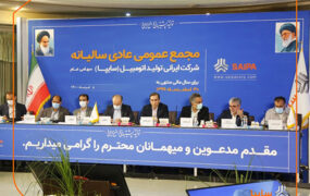سه محصول جدید سایپا تا پایان سال وارد بازار می شود