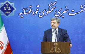 صدور رأی پرونده متروپل آبادان