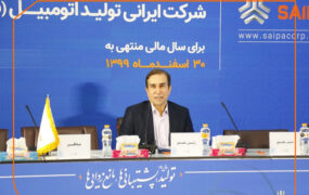 ضربه قیمت گذاری دستوری به خودروسازی بیش از تحریم هاست