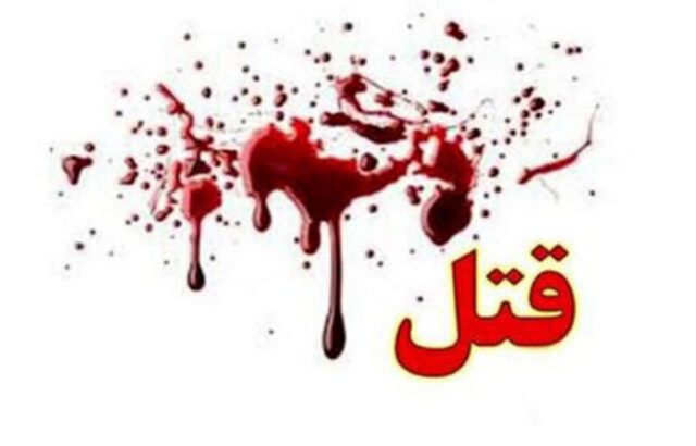 عموی عصبانی