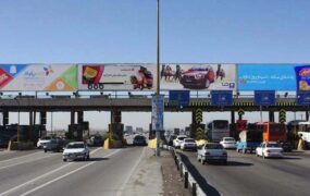 افزایش 28 درصدی عوارض آزاد راههای کشور