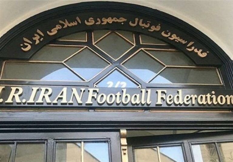 فدراسیون فوتبال