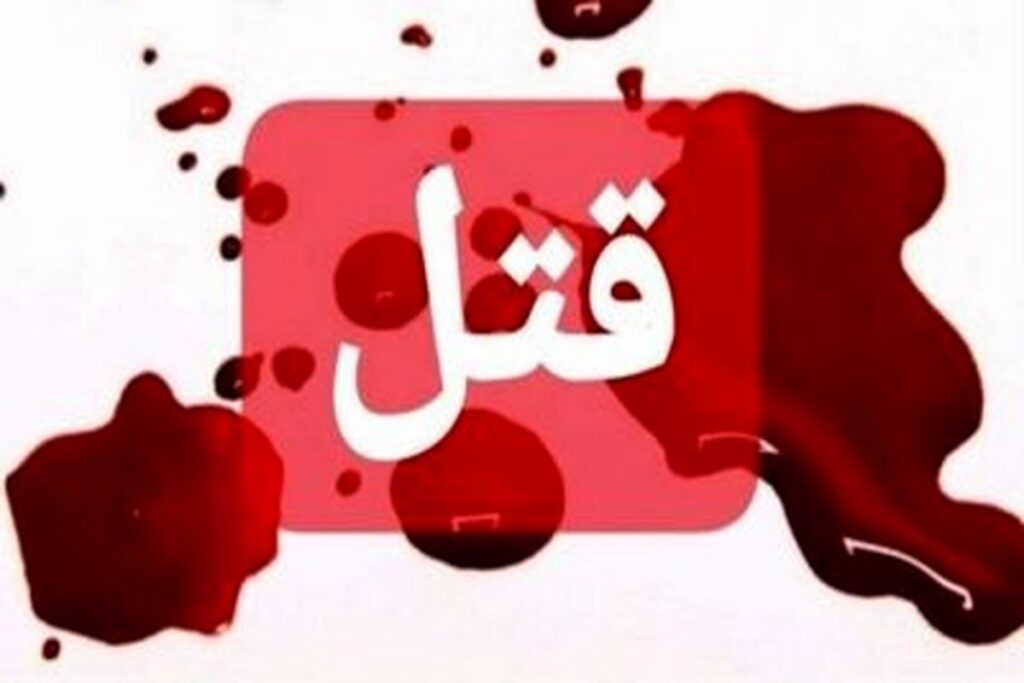 قتل (1)