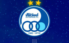 قیمت بازیکن جدید تیم استقلال مشخص شد
