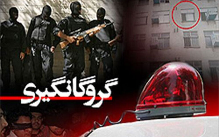 نجات گروگان ۱۰۰میلیارد ریالی توسط پلیس بندر عباس