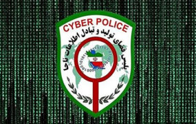 هشدار پلیس فتا گوشی‌های آیفون