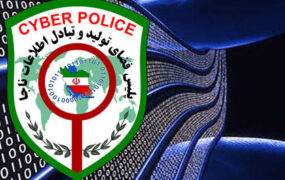 پلیس فتا از کشف کلاهبرداری ۹ هزار میلیارد تومانی خبر داد