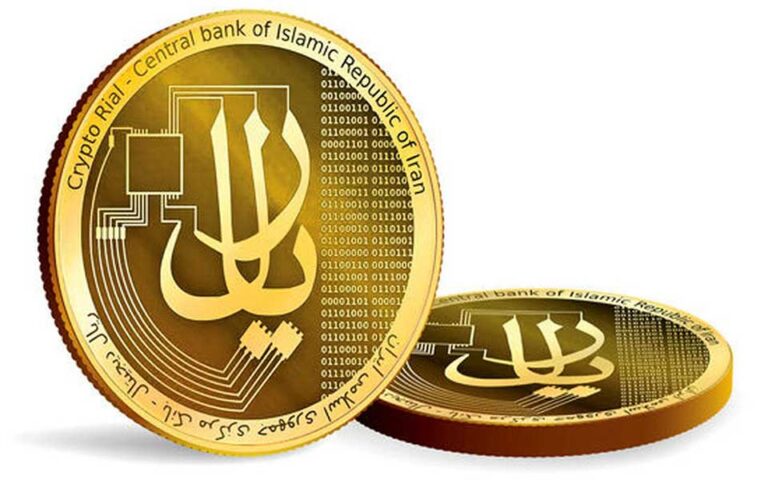 آغاز انتشار رمز ریال بانک مرکزی در مرحله پیش آزمایشی