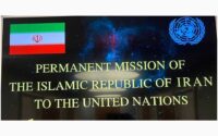 اعتراض ایران ایرانبه آلبانی به دلیل تعرض به سفارت در تیرانا