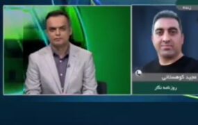 افشاگری‌های جنجالی درمورد تاج