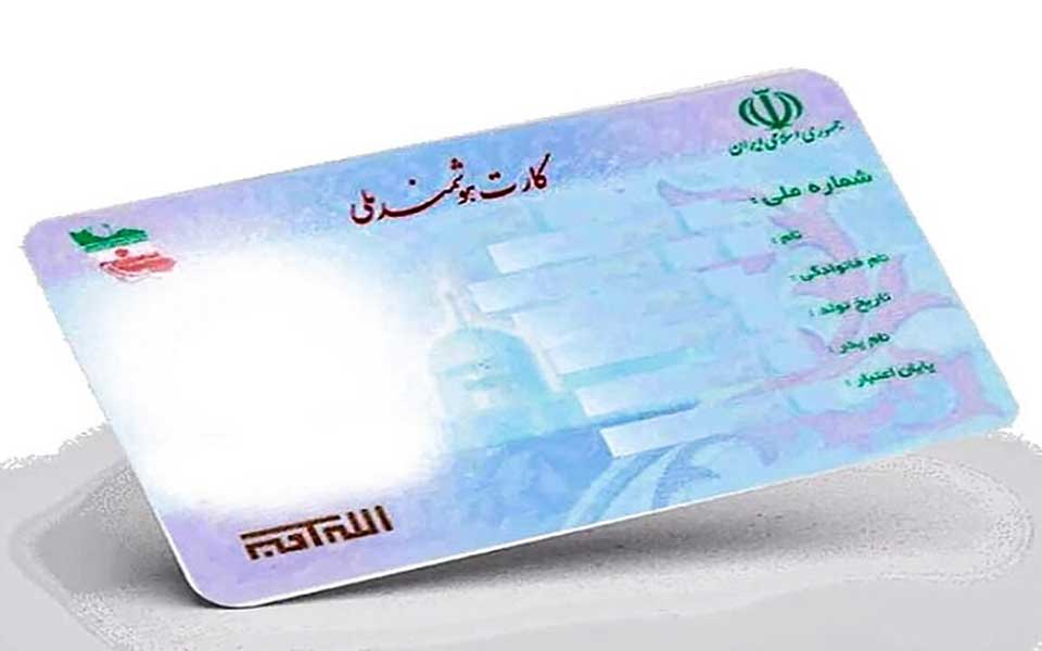 اقدام ثبت احوال برای تمدید مهلت کارت‌های ملی