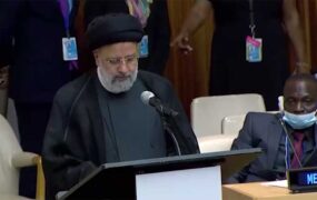انتقاد رئیسی از سند ۲۰۳۰ در اجلاس یونسکو