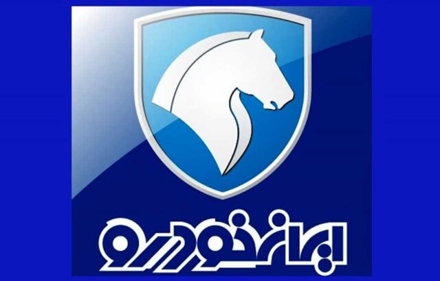 ایران خودرو محصولات قرعه کشی
