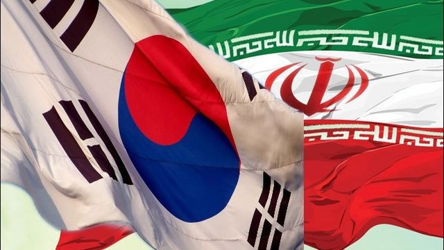 منابع ایران در کره جنوبی آزاد می شود؟ ایران و کره