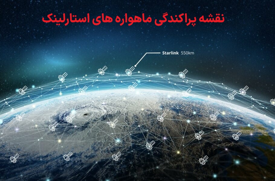 اینترنت استارلینک دیش 1