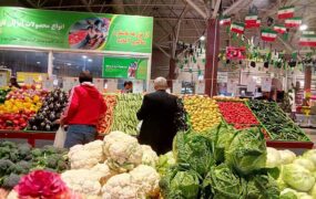 تعطیلی میادین میوه و تره بار در28 صفر