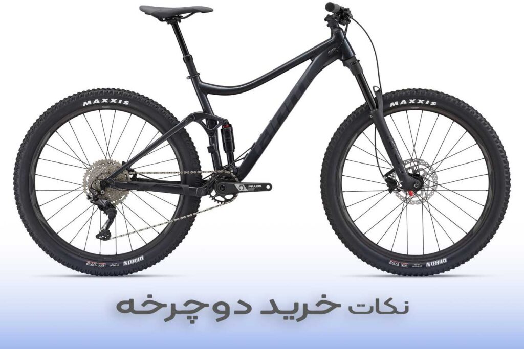 خرید-دوچرخه