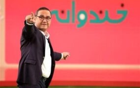 خندوانه