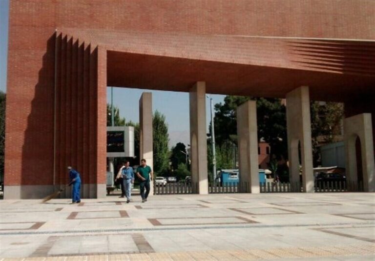 دانشگاه شریف