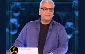 دورهمی مهران مدیری
