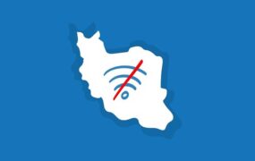 دولت افزایش سرعت اینترنت