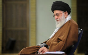 رهبری
