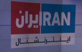 سورپرایز راجر واترز برای مجری ایران‌اینترنشنال