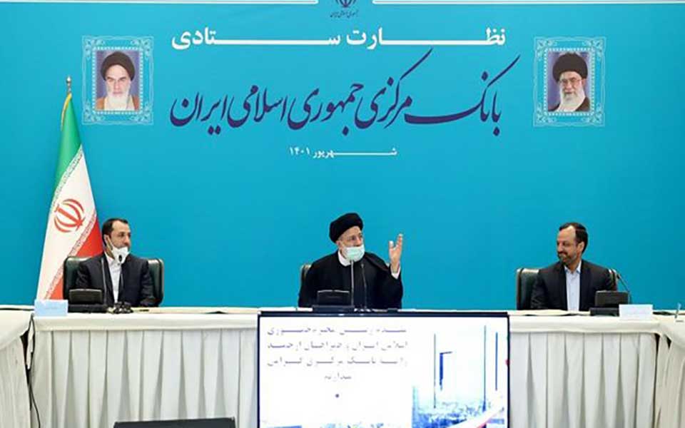 رئیسی ۱۰ مأموریت‌ بانک مرکزی