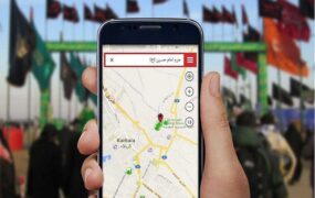سیم کارت ایرانی و عراقی
