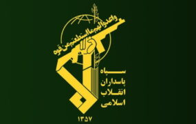 شهادت فرمانده سپاه