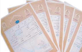 صدور اسناد مالکیت ۳ جزیره تنب بزرگ، تنب کوچک و ابوموسی