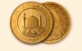 قیمت امروز طلا، سکه و دلار