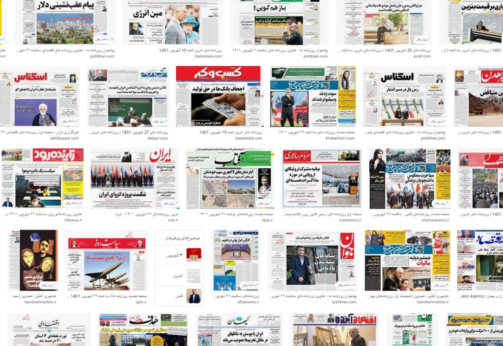 قیمت روزنامه ها