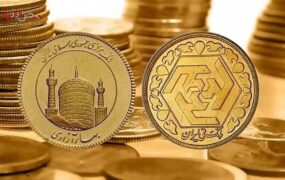 قیمت سکه بین سال‌های ۱۳۹۱ تا ۱۴۰۱