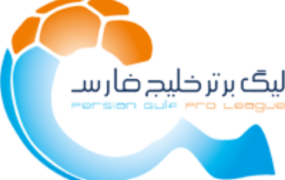 لیگ برتر