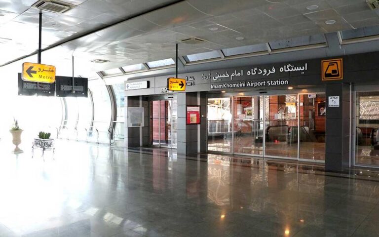 مترو شهر آفتاب و فرودگاه ۳۰ و ۳۱ شهریور تعطیل هستند