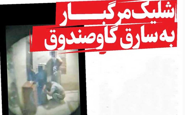 مرگ دزد جوان بر اثر شلیک گلوله پلیس