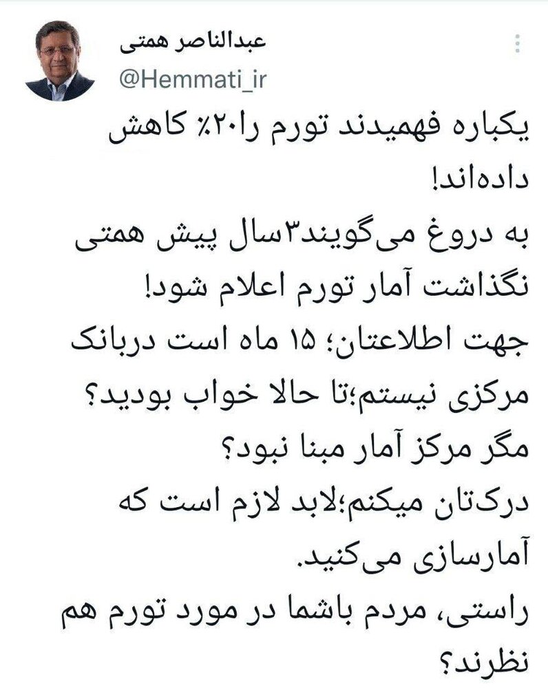 ناصرهمتی