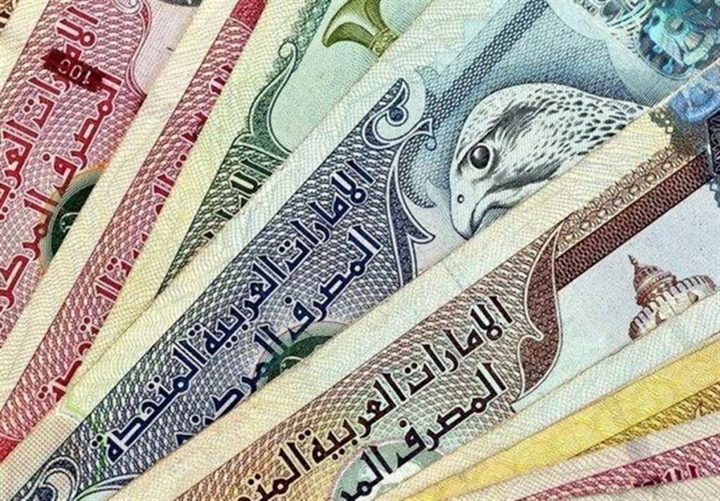 نرخ ارز