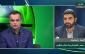 نماینده مجلس تاج جلب دادرسی