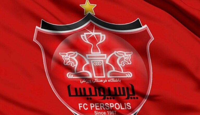 پرسپولیس